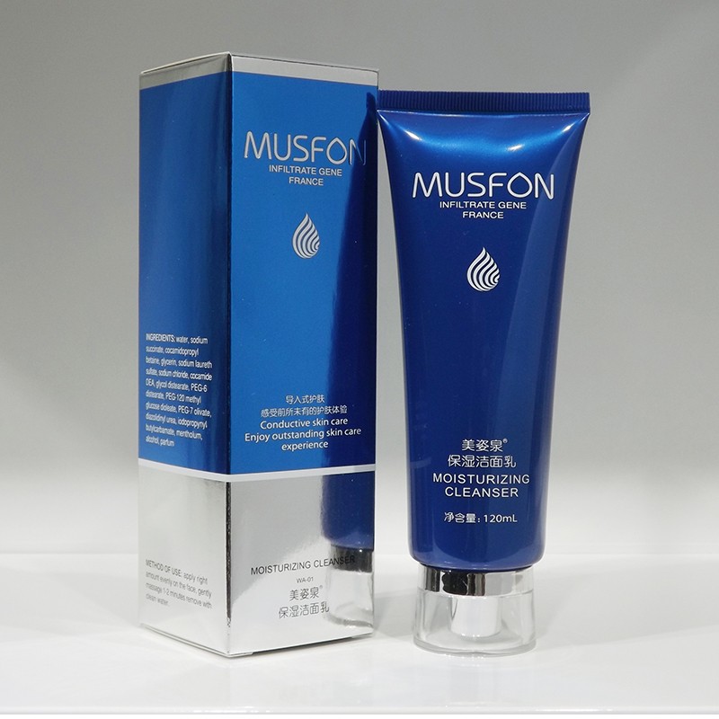 美姿泉保濕潔面乳批發(fā)，廣州市白云區(qū)研美化妝品廠供應(yīng)