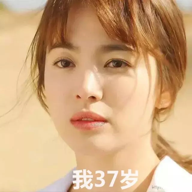 宋慧喬注重眼部保養，使用眼霜讓形象永遠保持年輕狀態