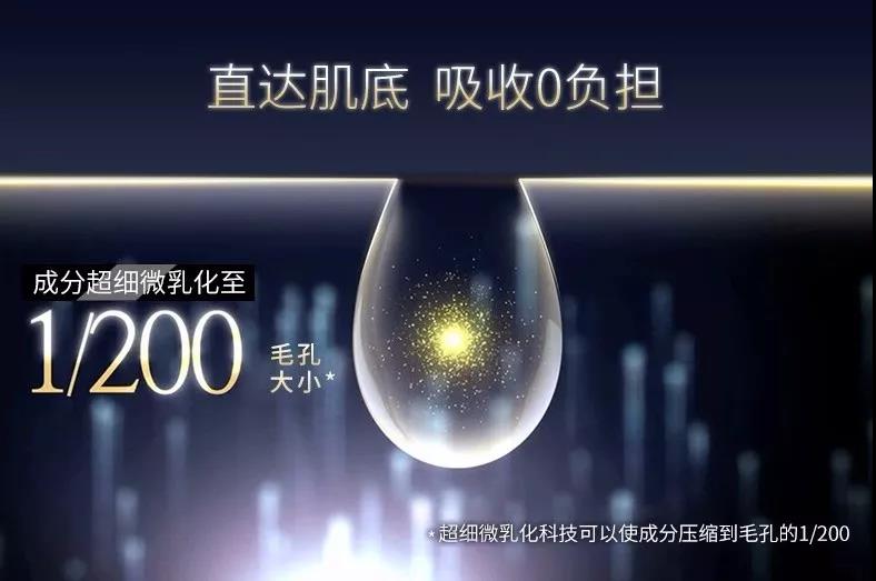 微乳化生產技術