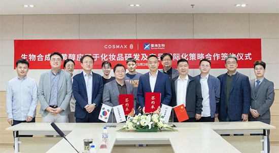 科絲美詩和馨海生物合作開發全生物基合成視黃醇產品！